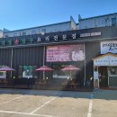 개성손만두 이미지