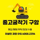 용포농장 이미지