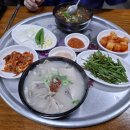 1번장터국밥 이미지