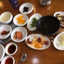 금호아구찜탕