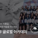 에끌라두 이미지
