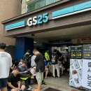 GS25 관악플러스 이미지