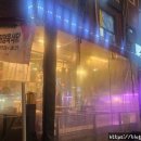 진원당구장 이미지