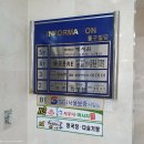 [교대] 법률 실무 도서 구매하기! 명문사 종합 법률서적_200208