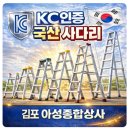 아성안전공구종합상사 네이버블로그