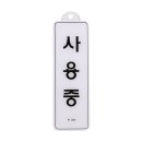 사인플러스 이미지