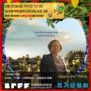 보수동책방골목어린이도서관 이미지