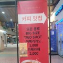 죠스떡볶이일산웨스턴돔점