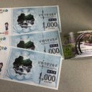 남원항공우주천문대 이미지