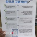 비에스덴탈 | 여름용 마스크 : KF-AD 비말차단용 데일리 쿨 마스크 중형, 대형 내돈내산 후기!