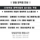 대산면916 이미지