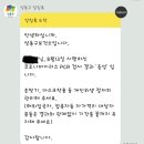 성동보건진료소 | 보건소 코로나 검사 후기 [ feat: 성동구 보건소 ]