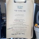 [광명 사거리/카페] 카페 몽 (Cafe Mong), 작고 소중한 몽실이가 있는 애견 동반이 가능한 카페