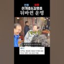 [단독]민주당 재심위, 송갑석·이개호 지역 '3인 경선' 결정 이미지