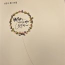 임양숙 회원님 신간. *삐비는 아직도 거기 있을까*.축하드립니다 이미지