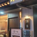 분식엔도넛 이미지