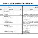 한일장신대학교 Daum카페