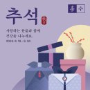 차오름한의원 이미지