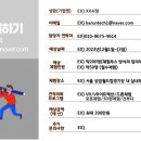 산천미래 이미지