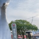 산인-1 네이버블로그