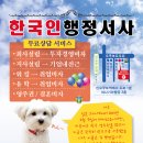 비지니스비자 준비중인데,한국에서의 재직증명서,근로소득원천징수 영수증의 번역문제 이미지