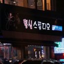 서진해외여행 이미지