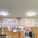 속초회냉면홍천점