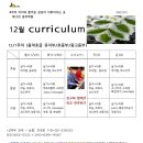 예그린음악학원 이미지