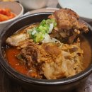 현대뼈다귀해장국 | 함수라 강남 뼈다귀해장국 맛집 내돈내산 후기