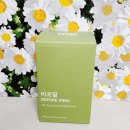 꿀떡꿀떡 | 🥬 마시는 식이섬유 비포밀 후기 | 꿀떡꿀떡 넘어가는 대사 밸런스 식이섬유