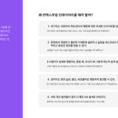 컨텍스추얼