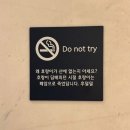 바다사우나 | [강릉/호캉스] 세인트존스 호텔 스위트 더블 코너 오션뷰 +러닝 사우나 할인