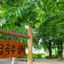 답곡리마을 이미지