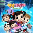 최신영화 킹메이커 이미지