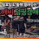 만물창고 이미지