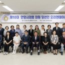 2층 제2소회의실 경기일보