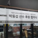 S9MOTORS 이미지