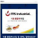 엠에스산업(주) 이미지