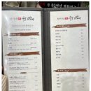 한가네 숯불닭갈비 이미지