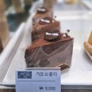 경기고속주유소 | [카페] 경기광주 투힐스 후기 ☕ 대형카페 + 베이커리 맛집 + 애견동반 가능
