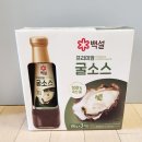 백설 | 백설 프리미엄 굴소스 후기 | 코스트코 대용량 패키지 😄