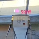 아양스파