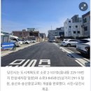 동성약업사 이미지