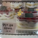 바게트베이커리