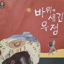 은수농장 | 월성계곡,,,