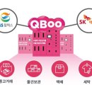 고려주유소 이미지