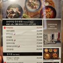 봉피양 잠실점 이미지