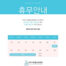 닥터서동물심장병원 이미지