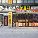 먹고보자양꼬치 - 화성시 영통로 74 | 먹고보자양꼬치