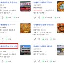 정하용선산곱창 이미지